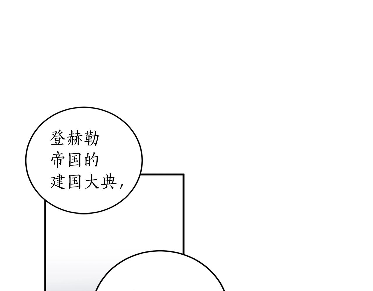 第25话 你可以做到117