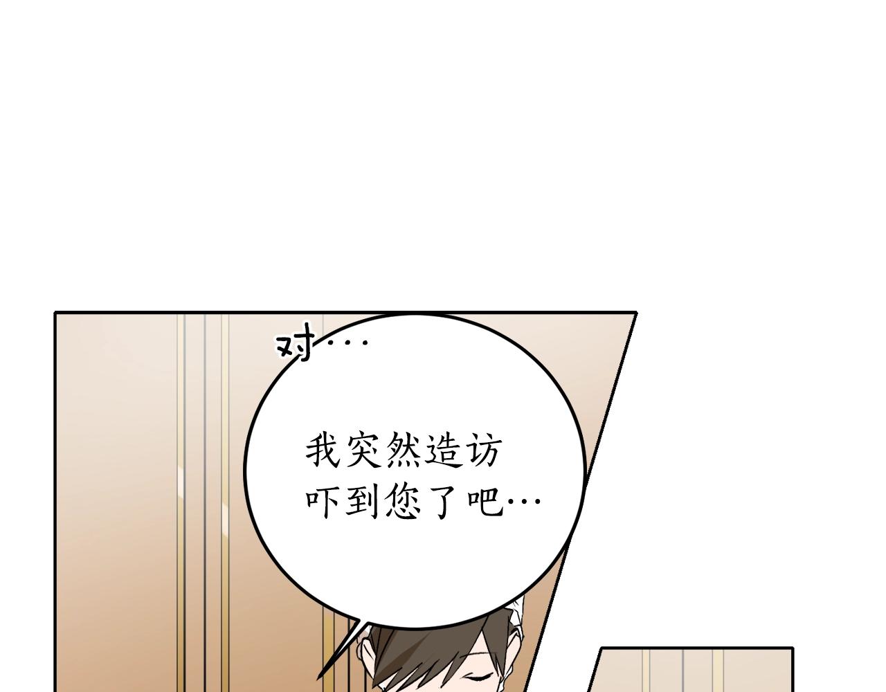 第3话 各有目的36