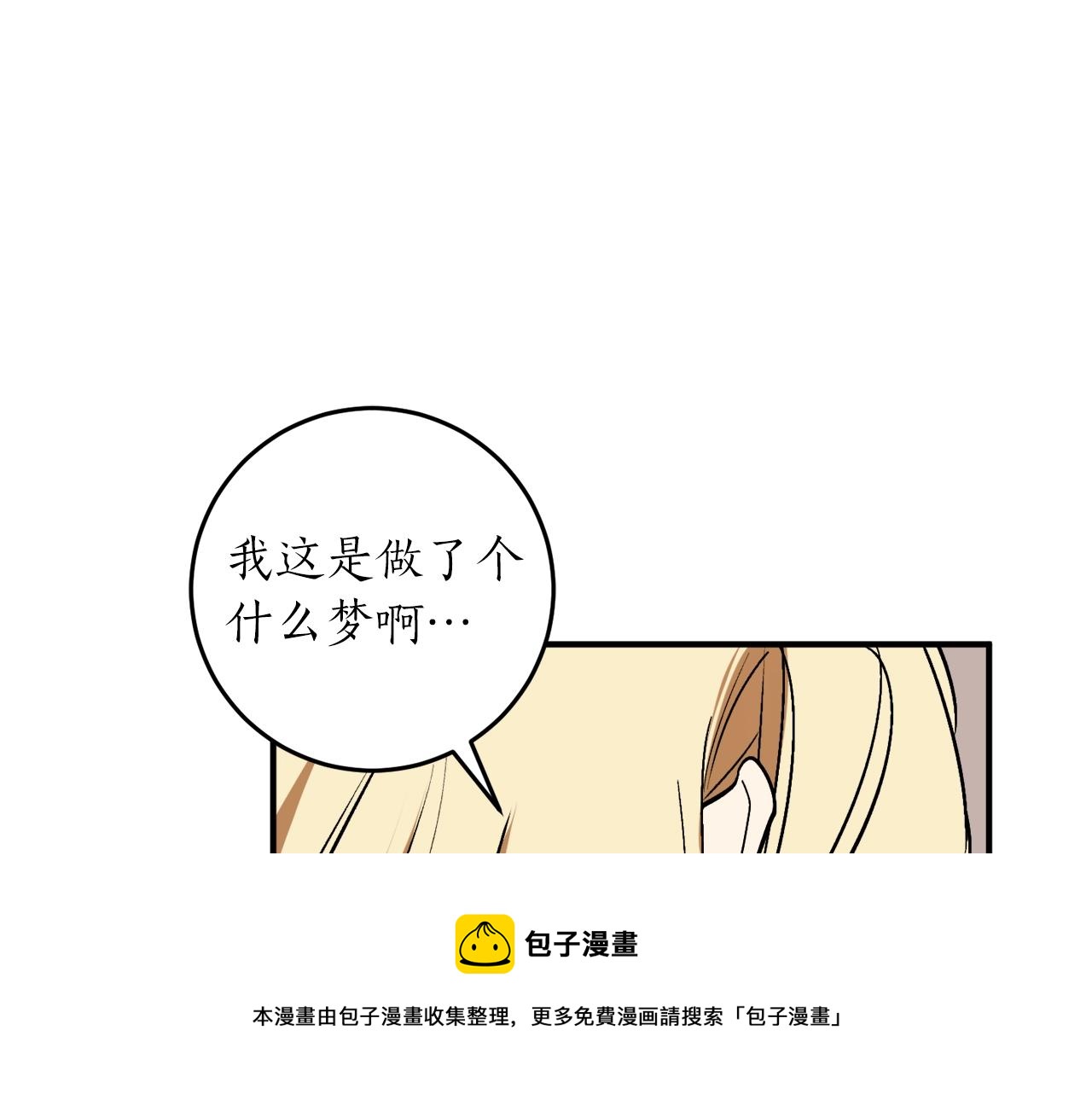 第29话 四年後128