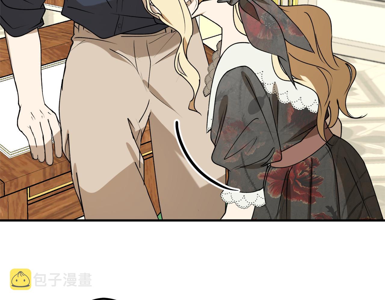 第44话 补课换地点29