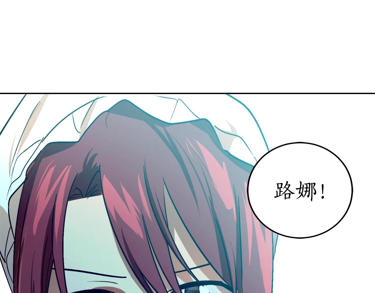 第6话 联手揍人156