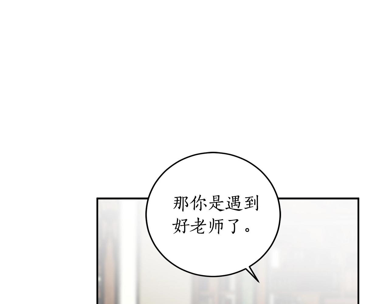 第22话 哥哥口嫌体正直30