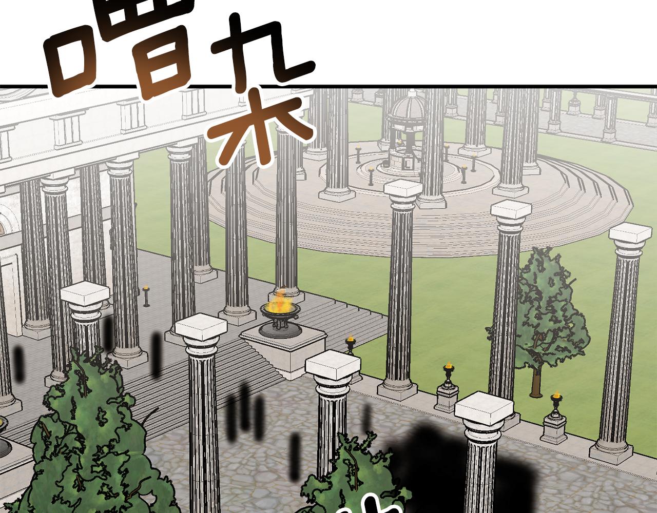 第59话 潜在情敌11