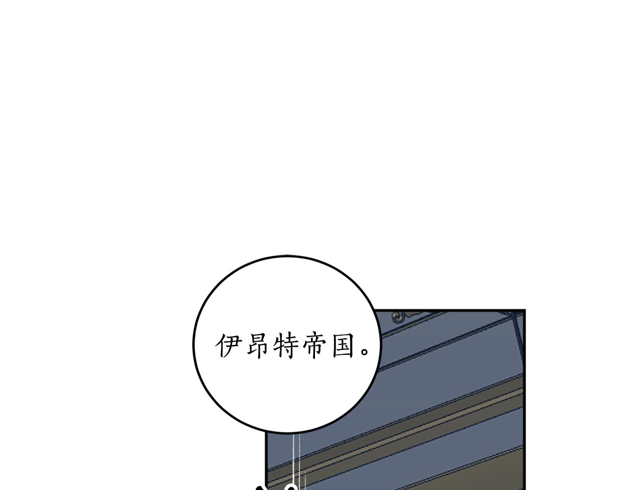 第21话 爸爸是谁？80