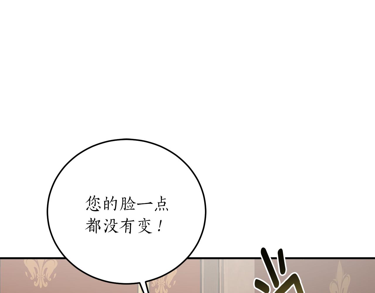 第58话 新魔法老师4