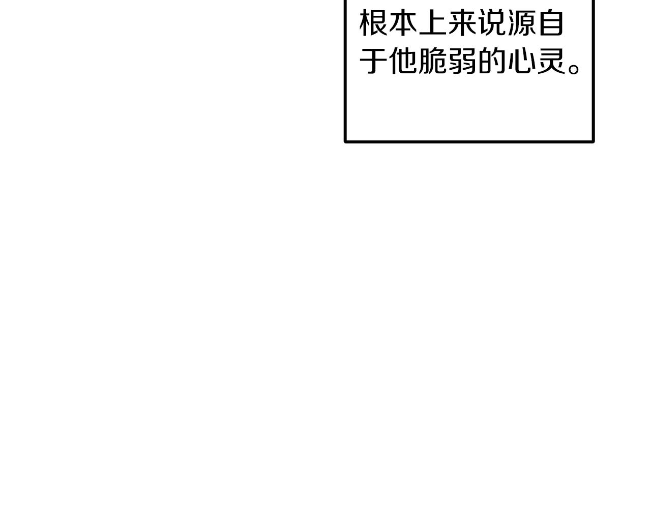 第33话 舞痴26