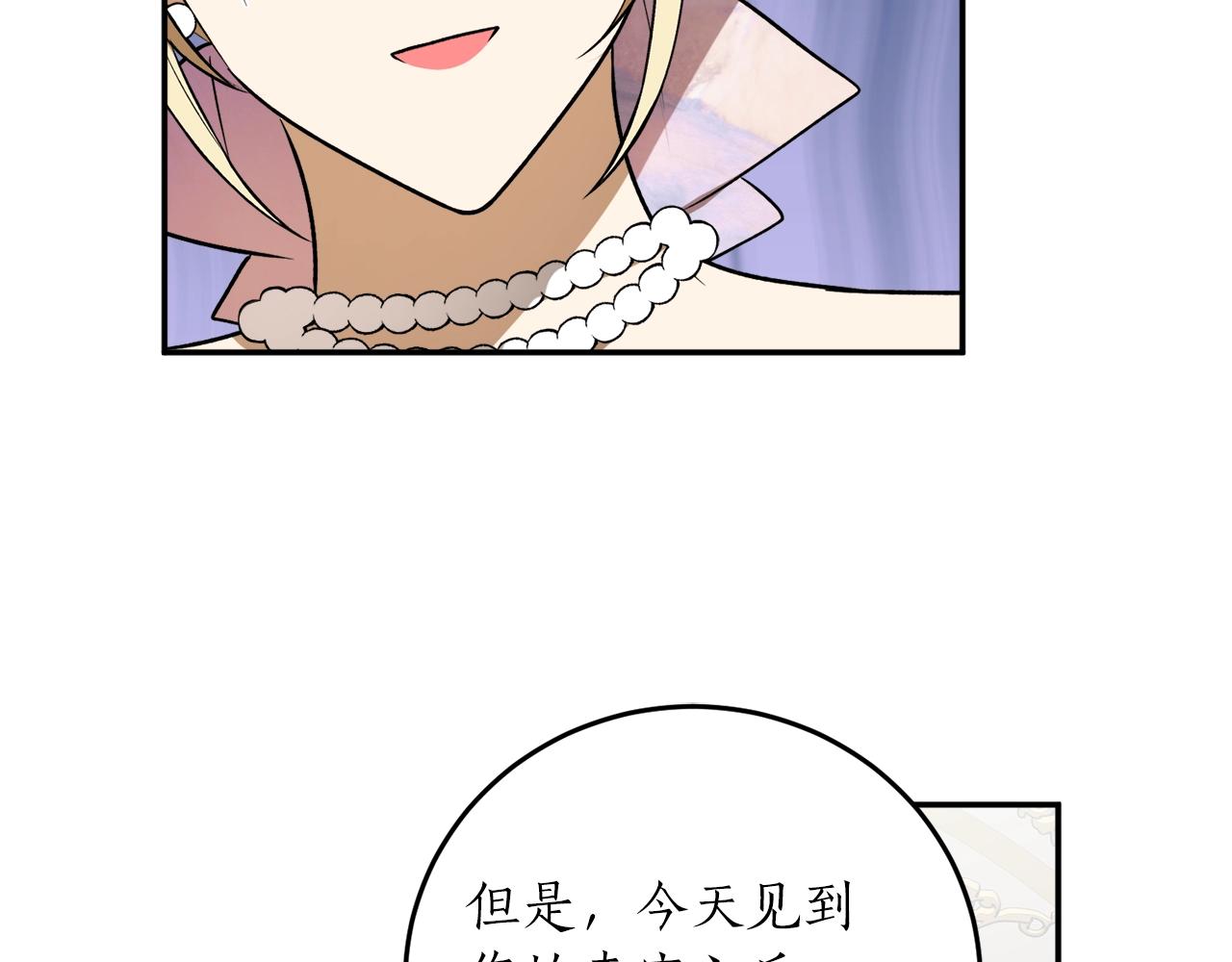 第37话 贵族少女的梦126