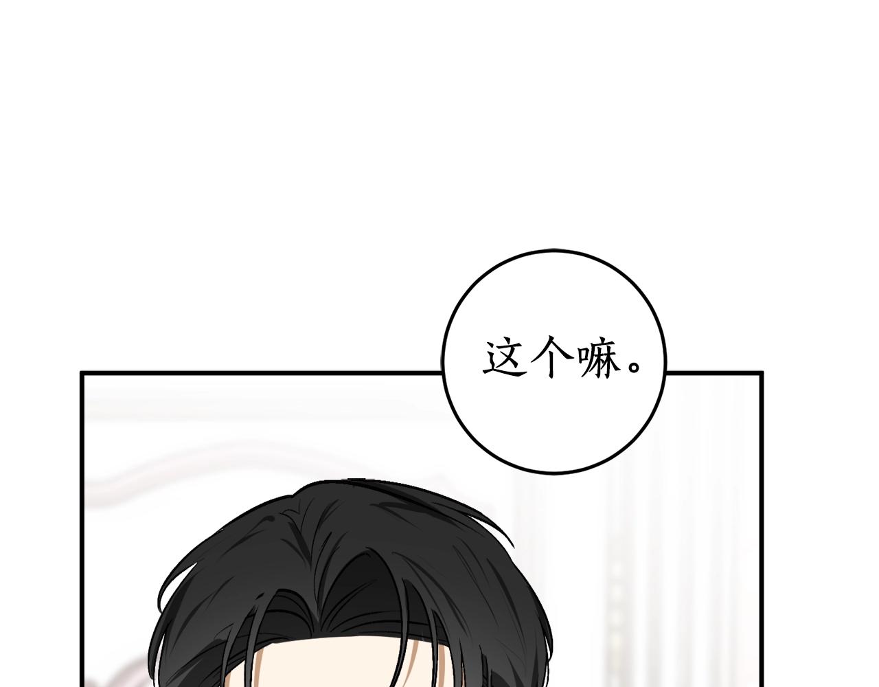 第30话 所有人都在87