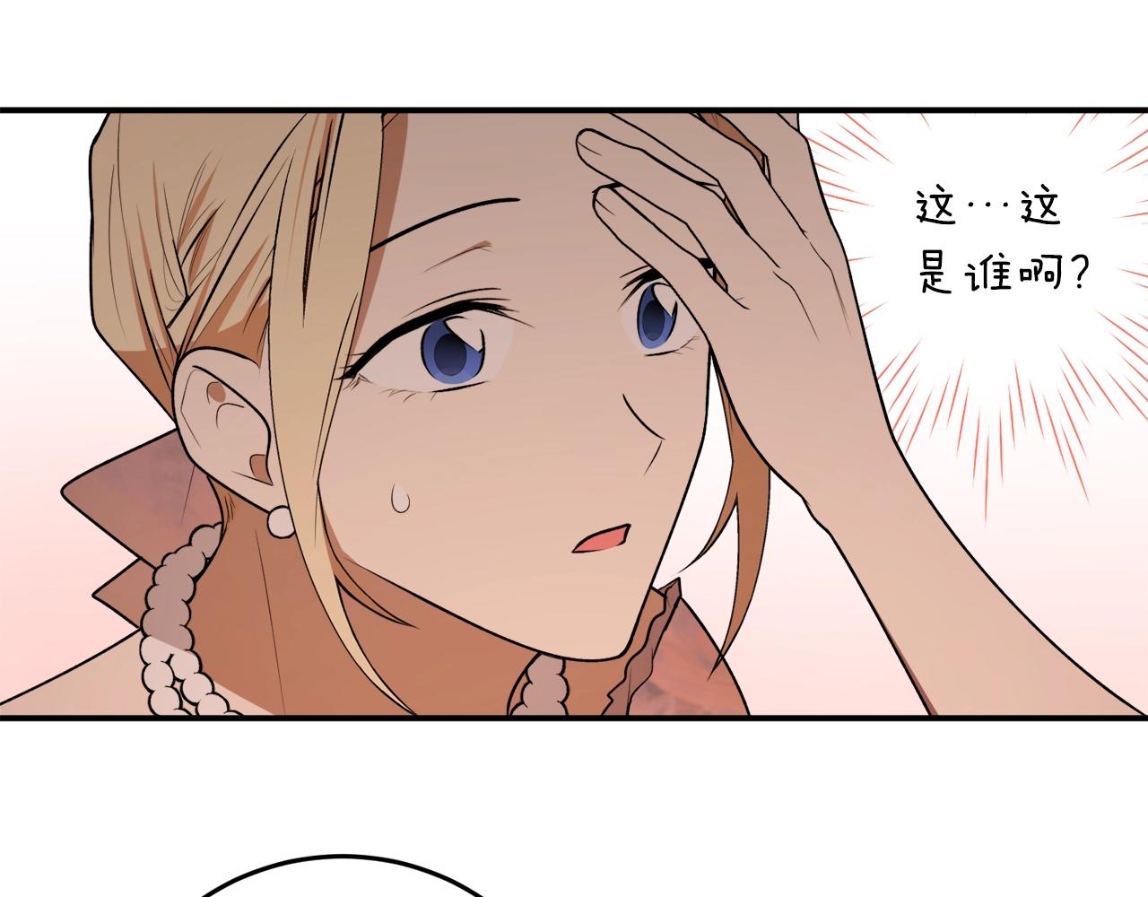 第37话 贵族少女的梦69