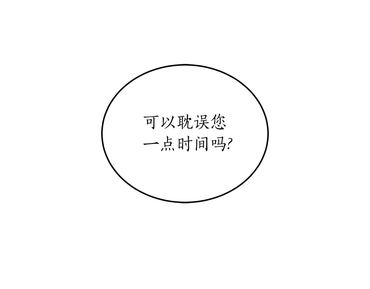 第55话 加冕仪式167