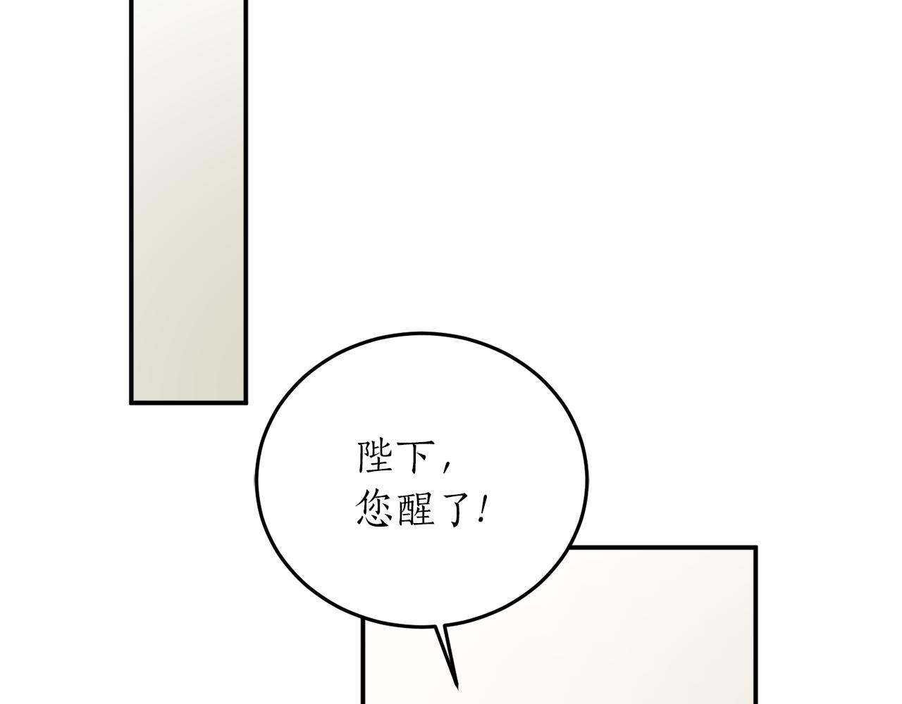 第55话 加冕仪式20
