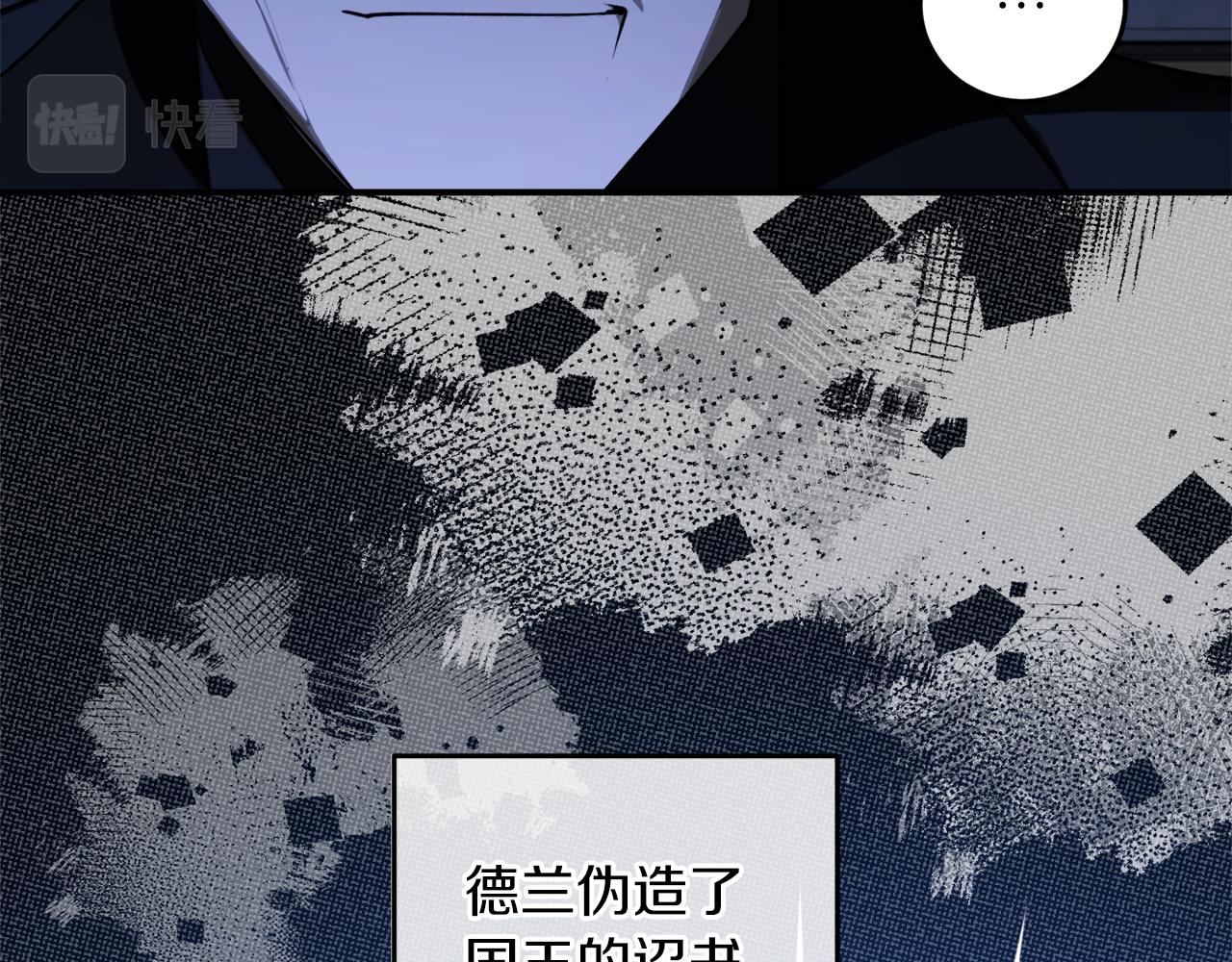 第51话 不眠之夜55