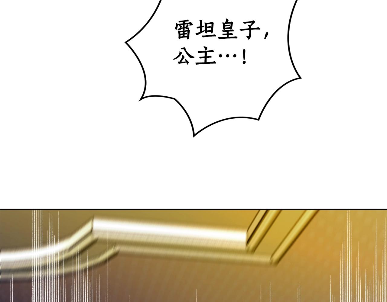 第17话 给我道歉57