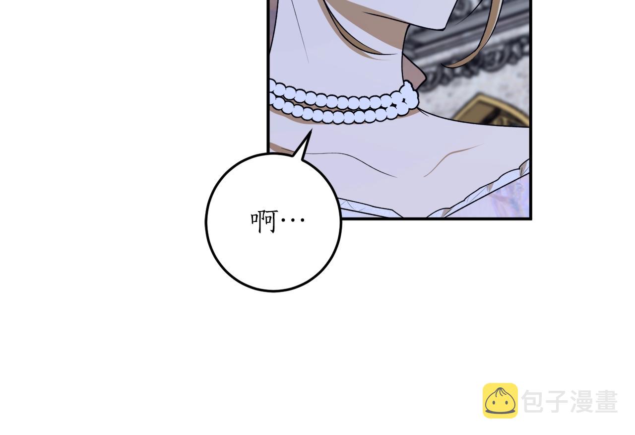 第40话 四个人的尬尴135