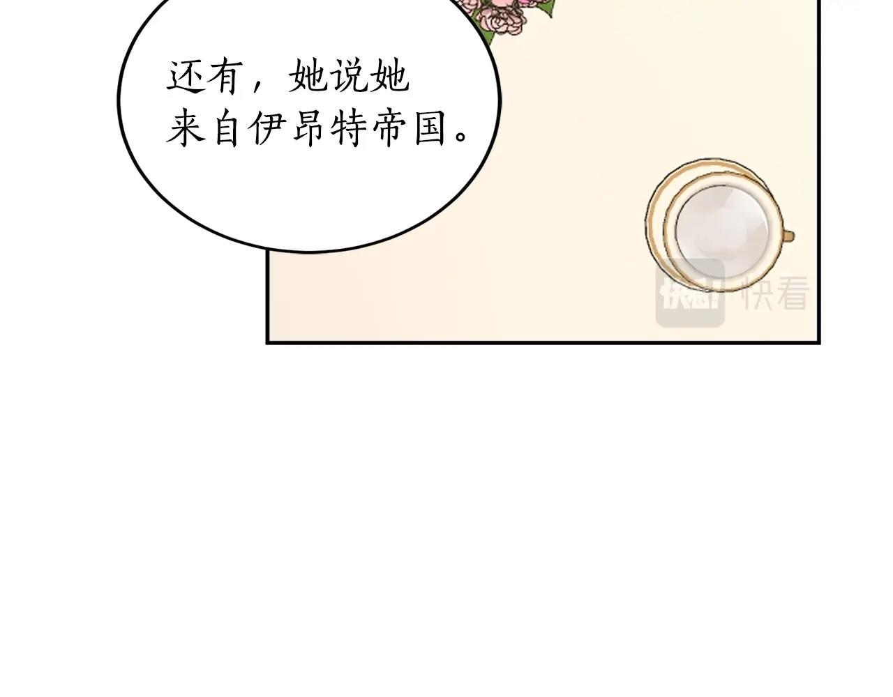 第19话 杀光其他人98
