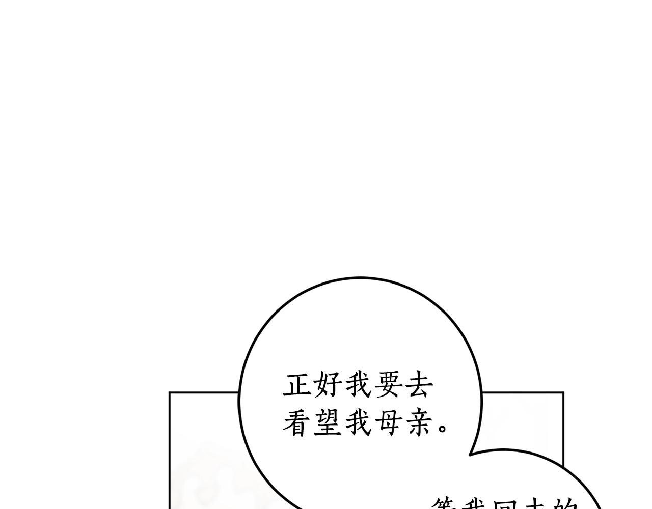 第15话 冤家路窄24