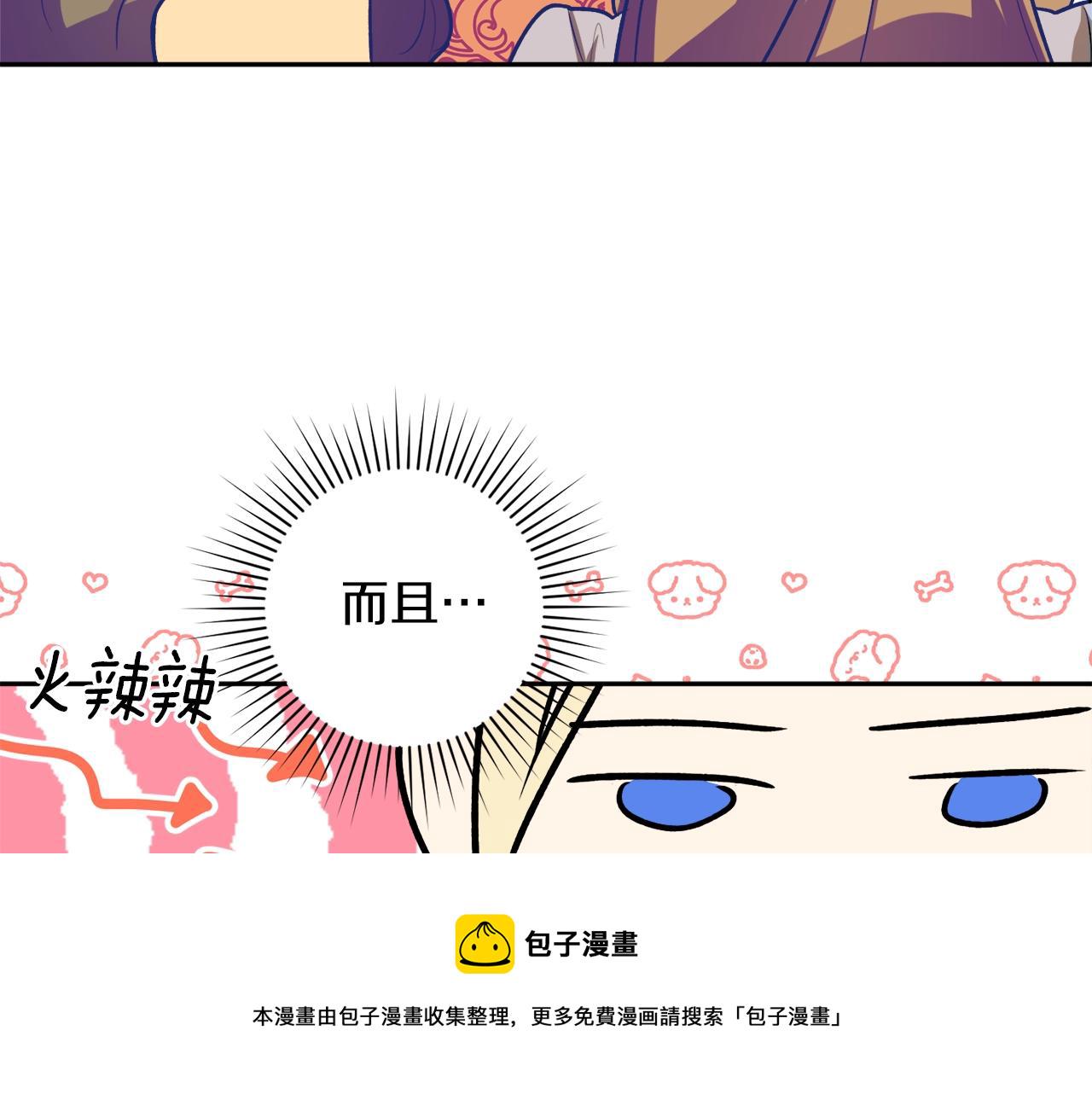 第37话 贵族少女的梦93