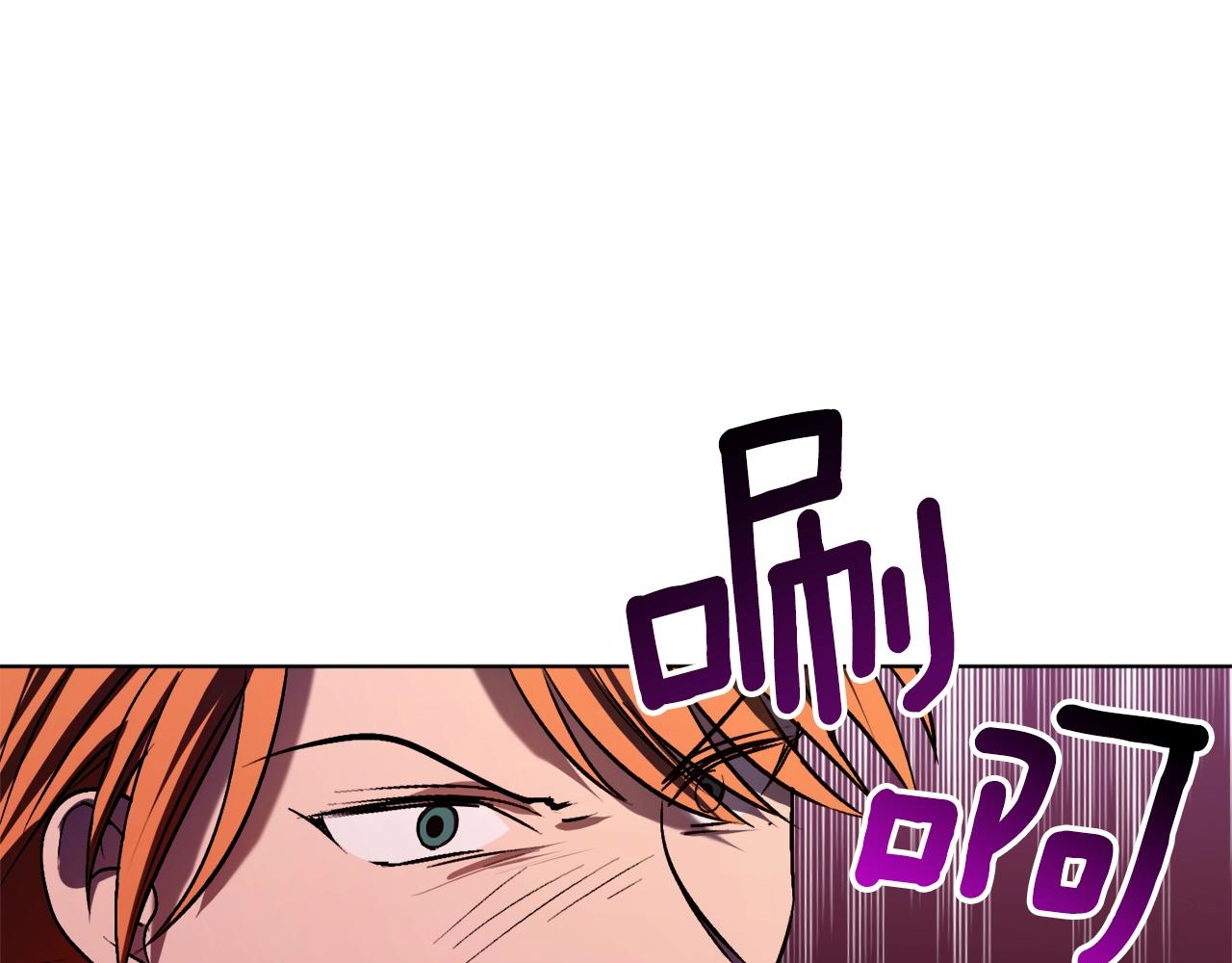 第17话 给我道歉95
