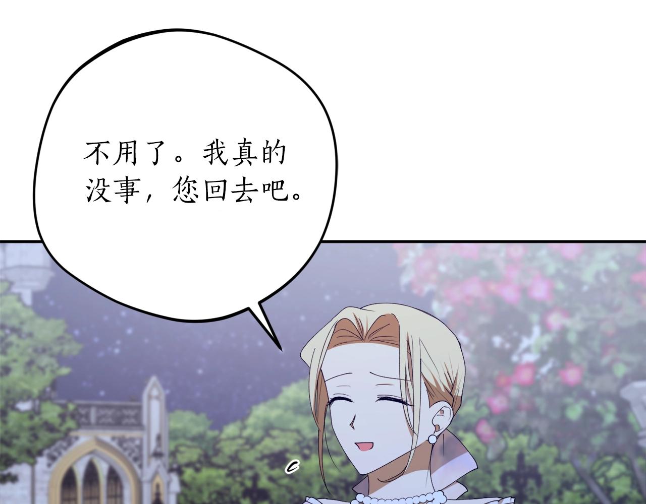 第39话 一些名场面82