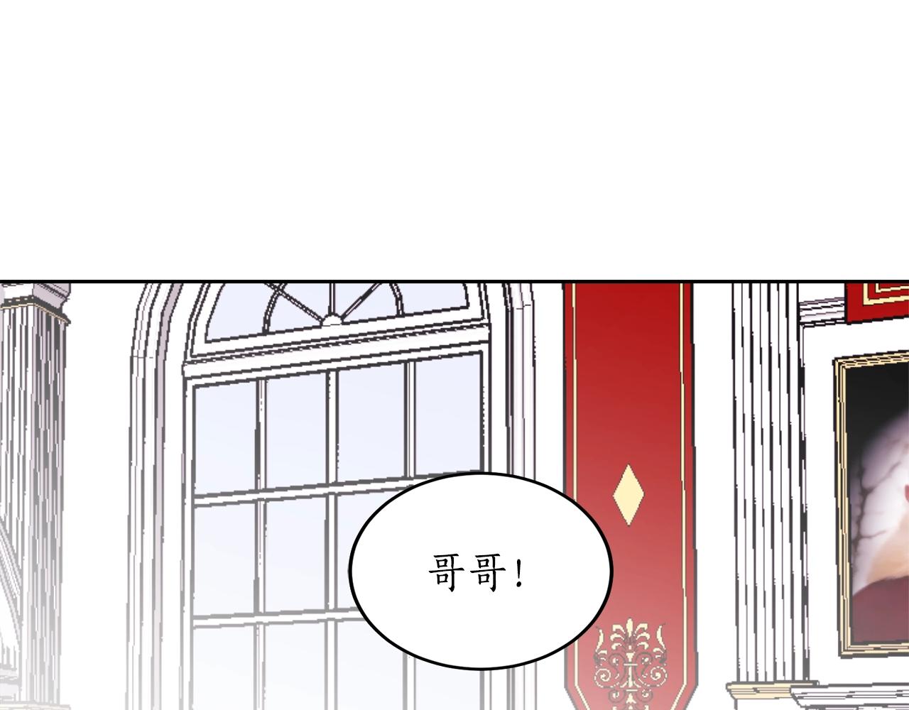 第7话 15岁？！13