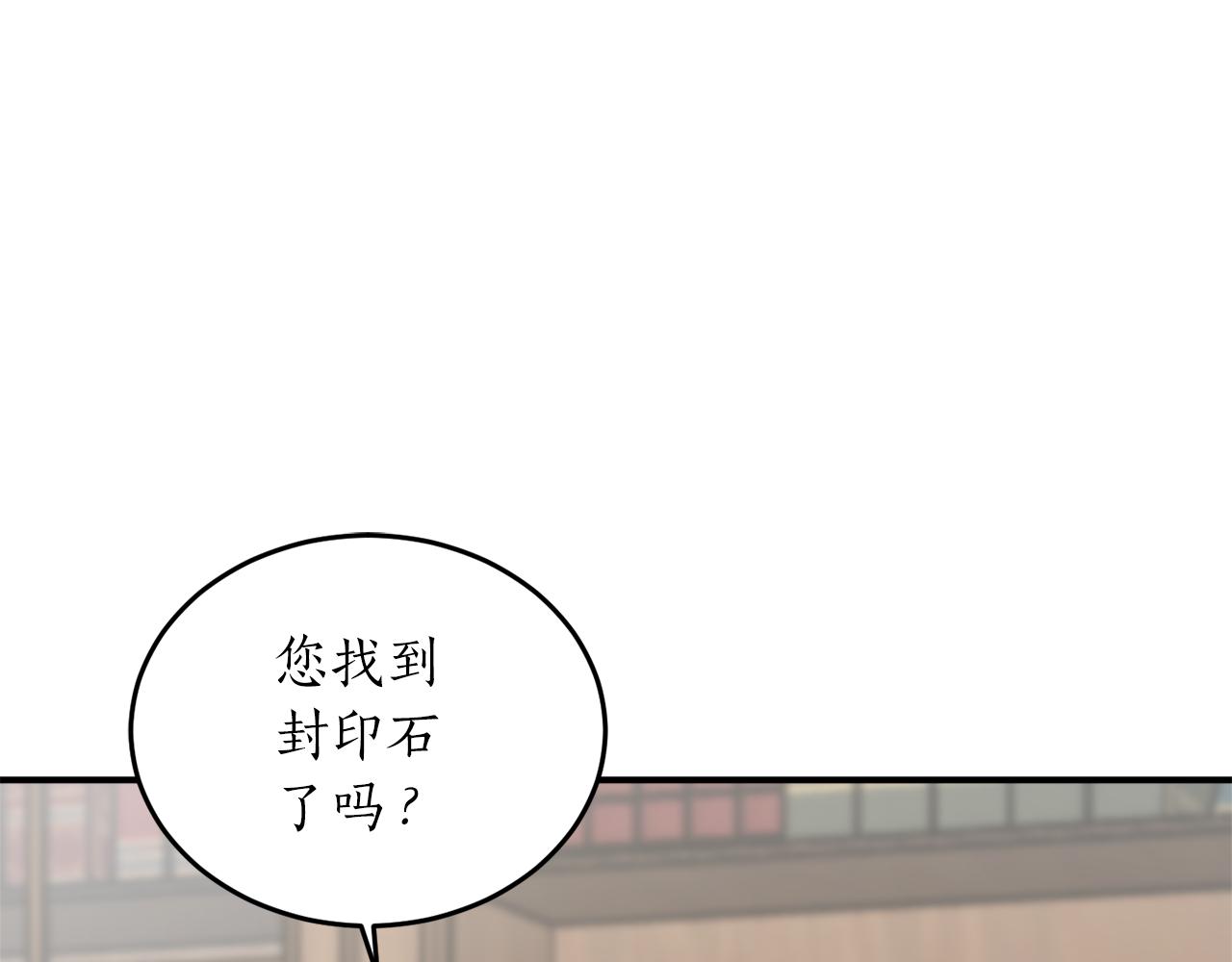 第57话 乞求心愿91