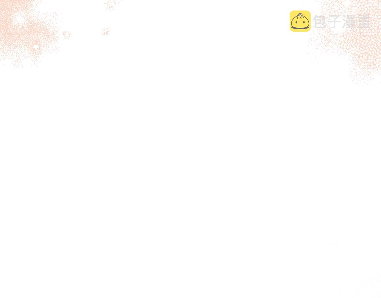 第36话 已经结束了36