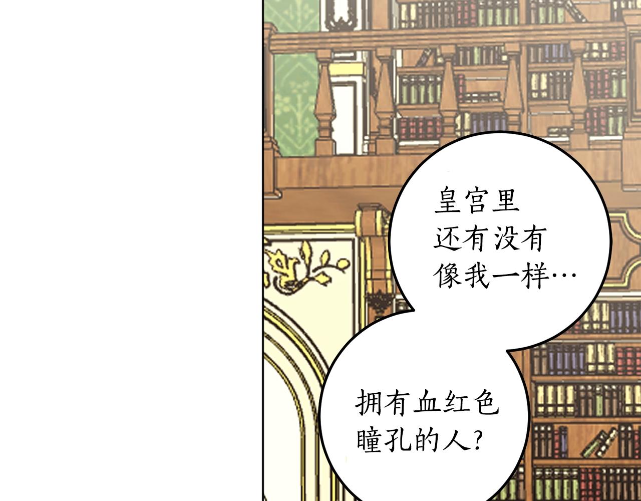 第12话 哥哥慌了77