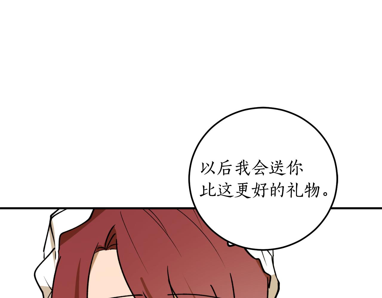 第45话 收获笔友150