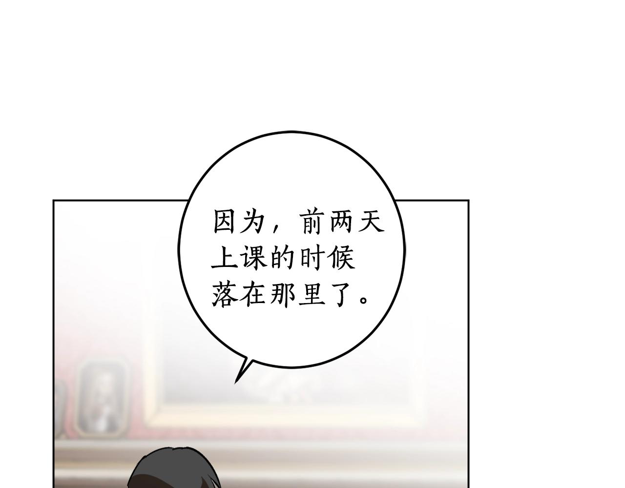 第15话 冤家路窄22