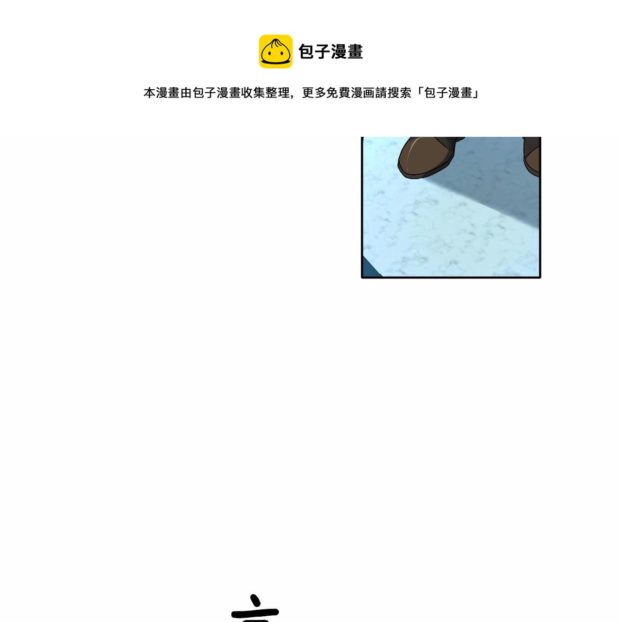 第1话 暴君哥哥55