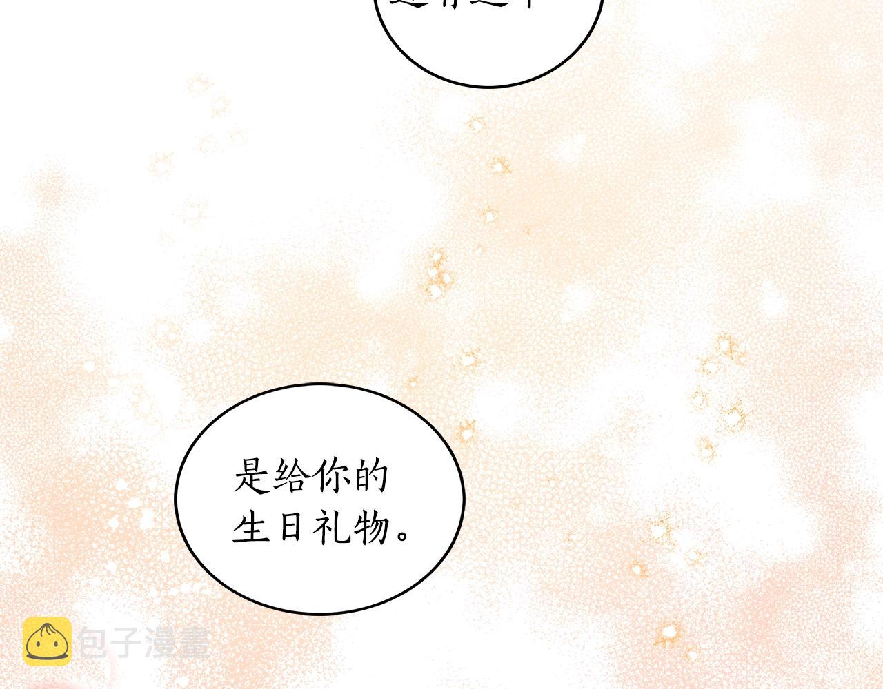 第4话 被打34