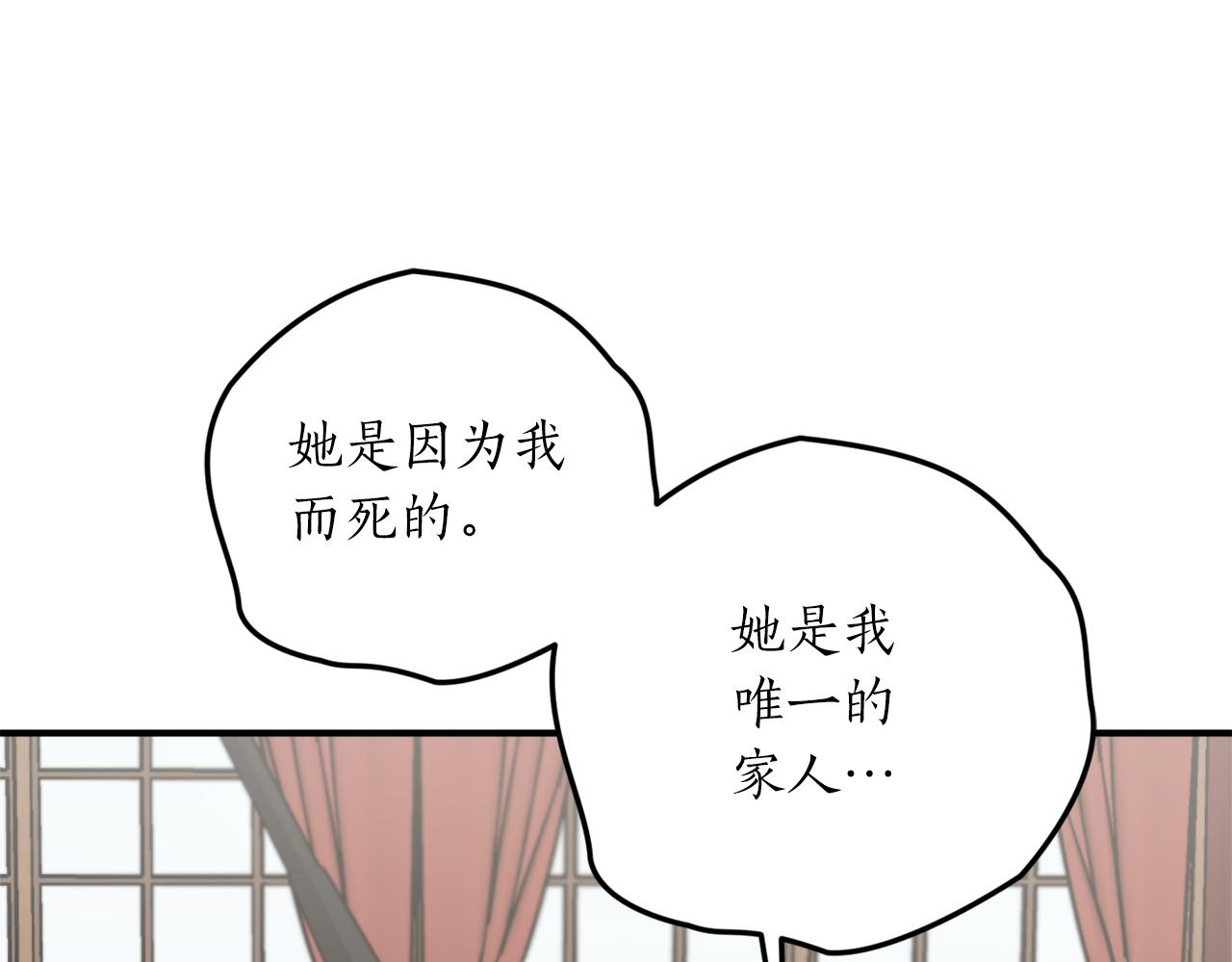 第57话 乞求心愿121