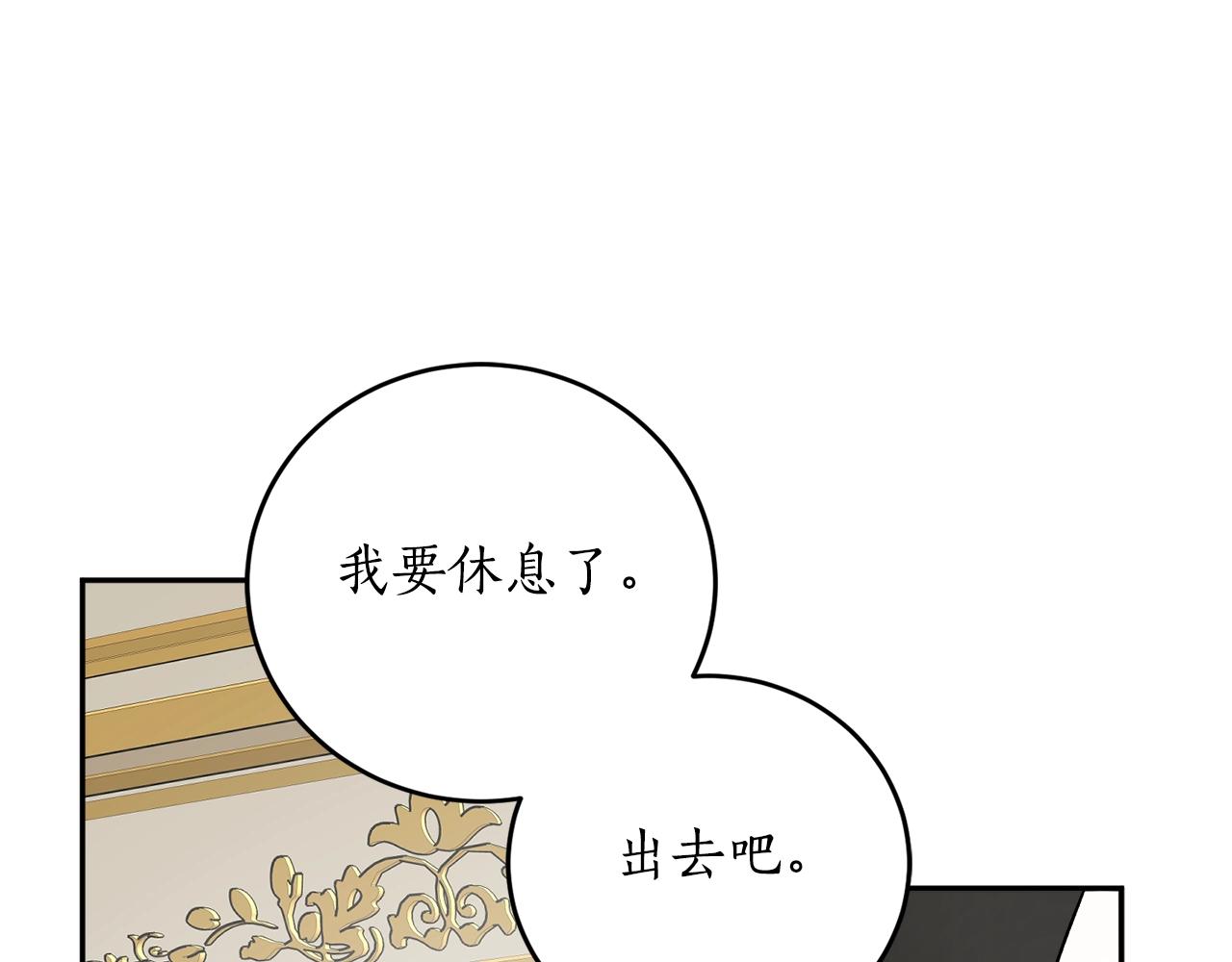 第23话 爬窗？！62