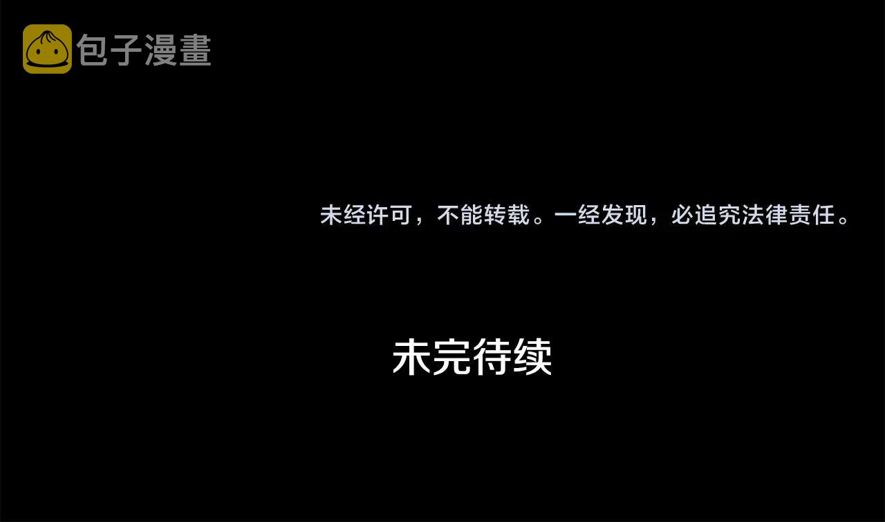 第一季完结篇 此刻欢愉174