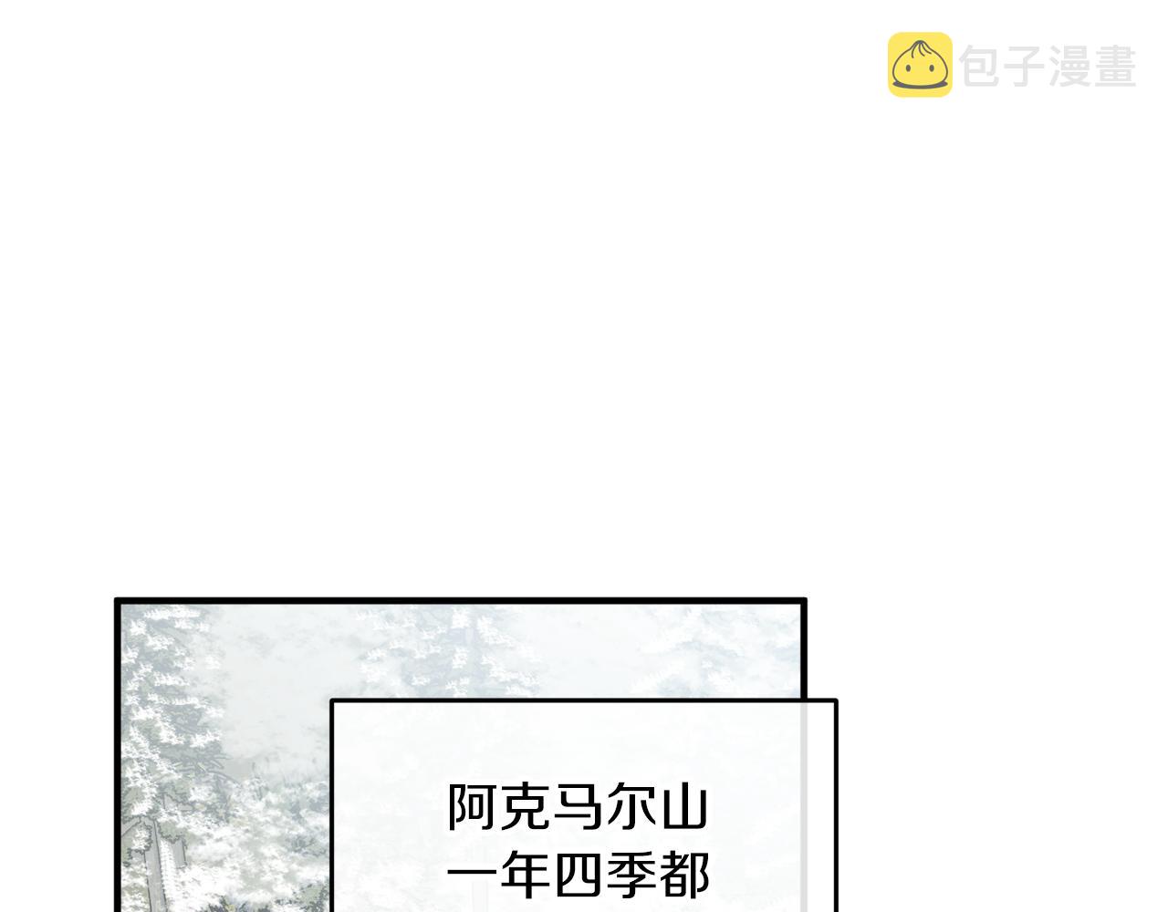 第49话 神秘力量24