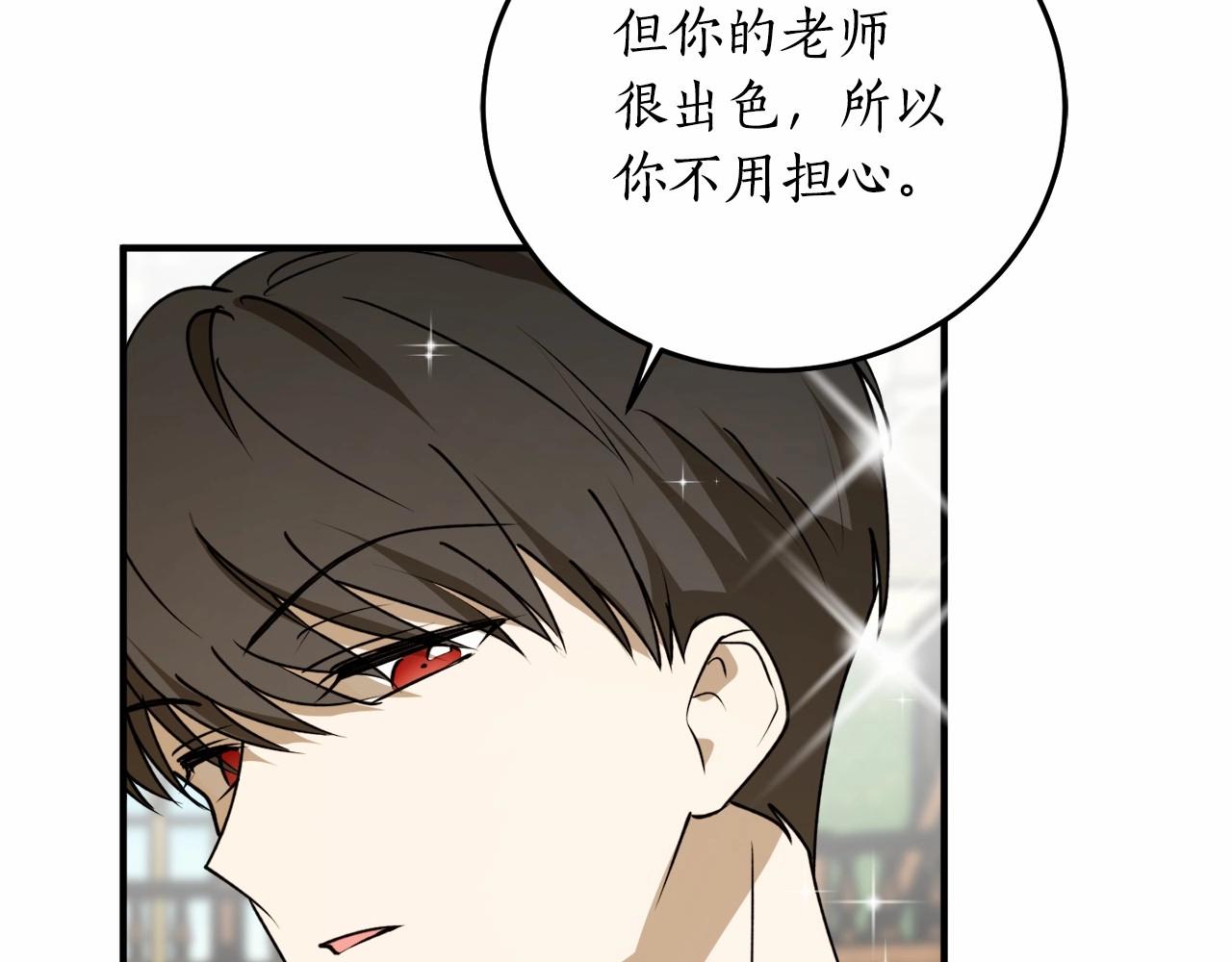 第二季·啓·枷锁126