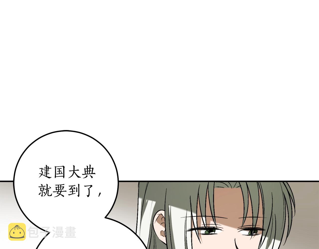 第22话 哥哥口嫌体正直135