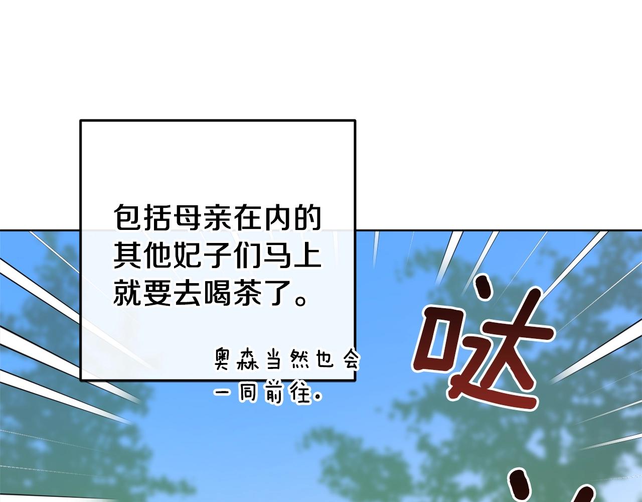 第15话 冤家路窄52