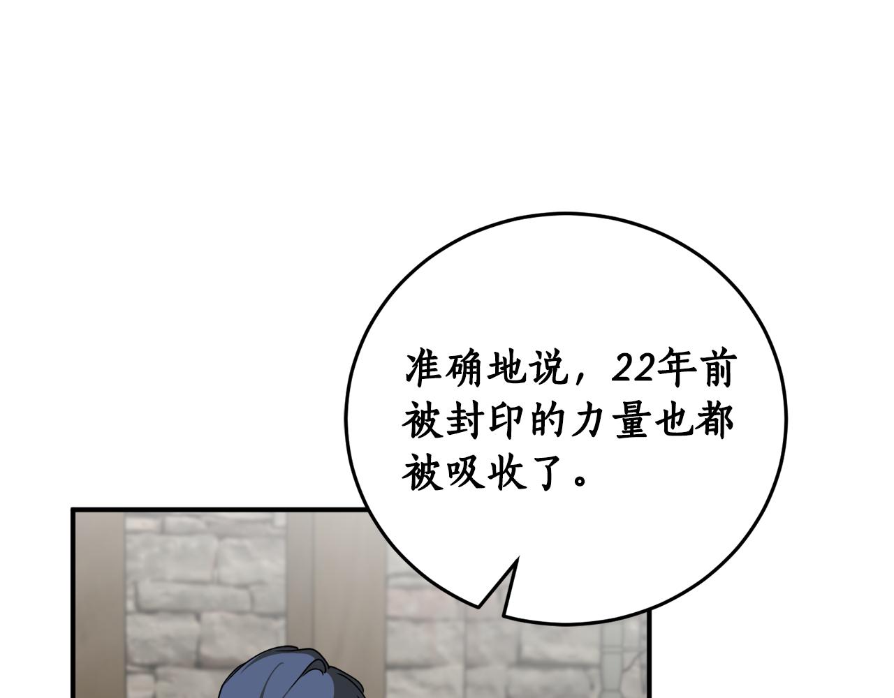 第49话 神秘力量69