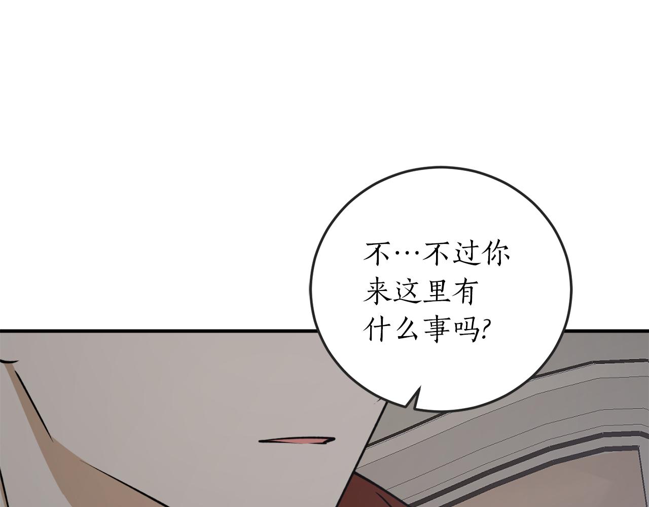 第60话 嫉妒了吗？18