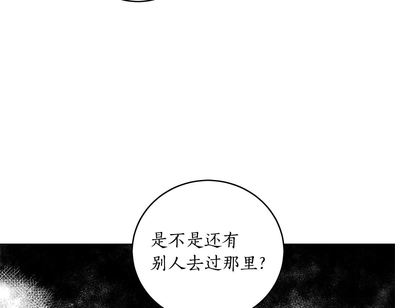 第4话 被打87