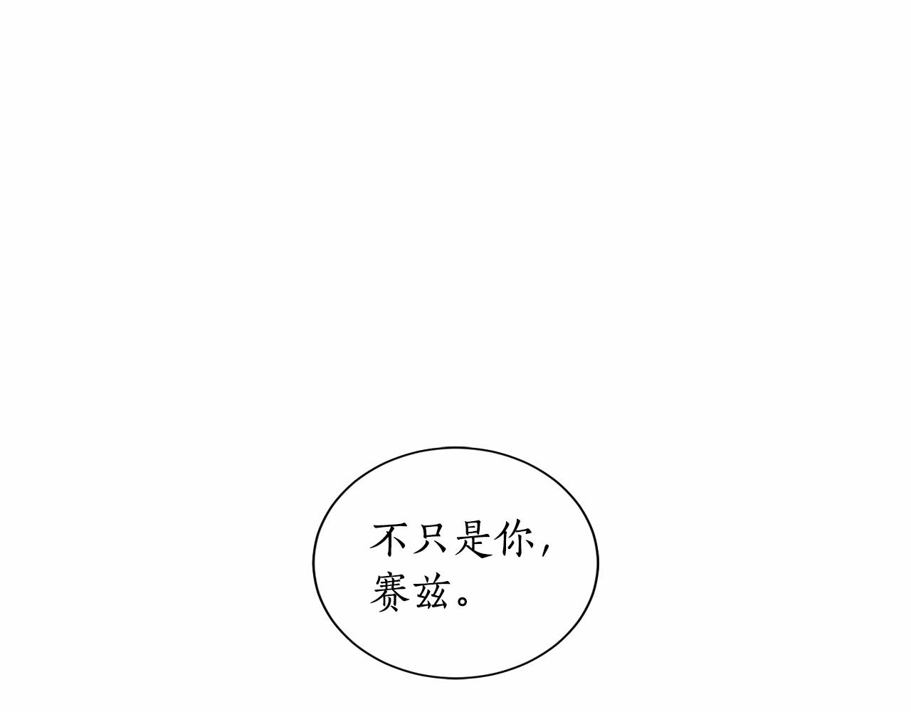第1话 暴君哥哥77