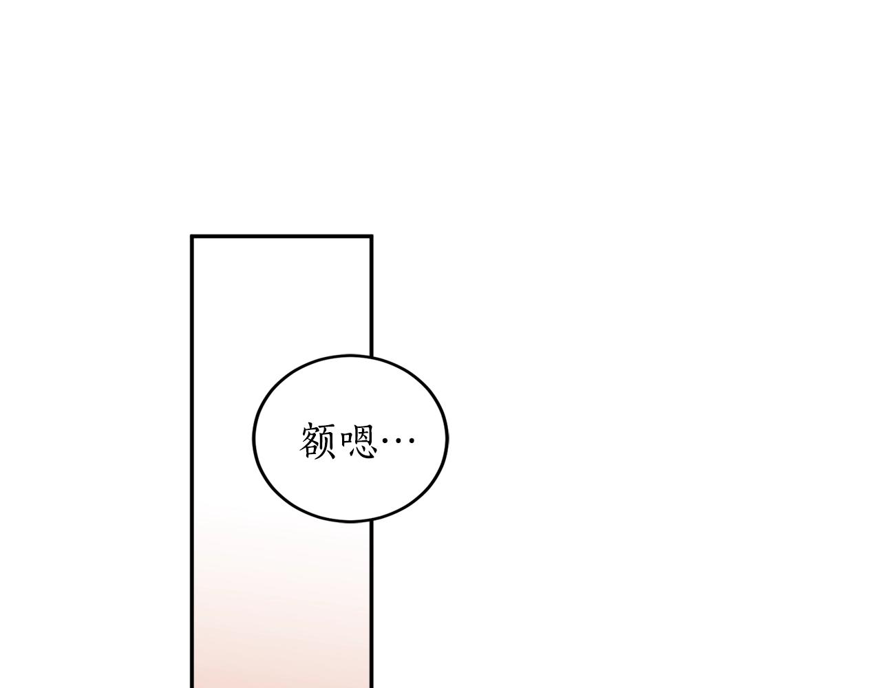 第20话 迟来的相见12