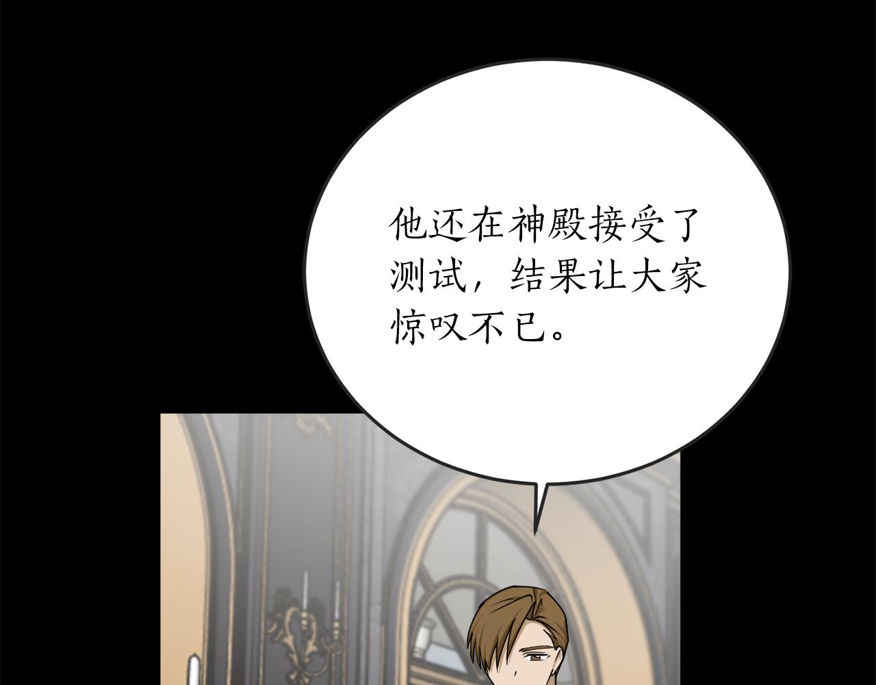 第60话 嫉妒了吗？76