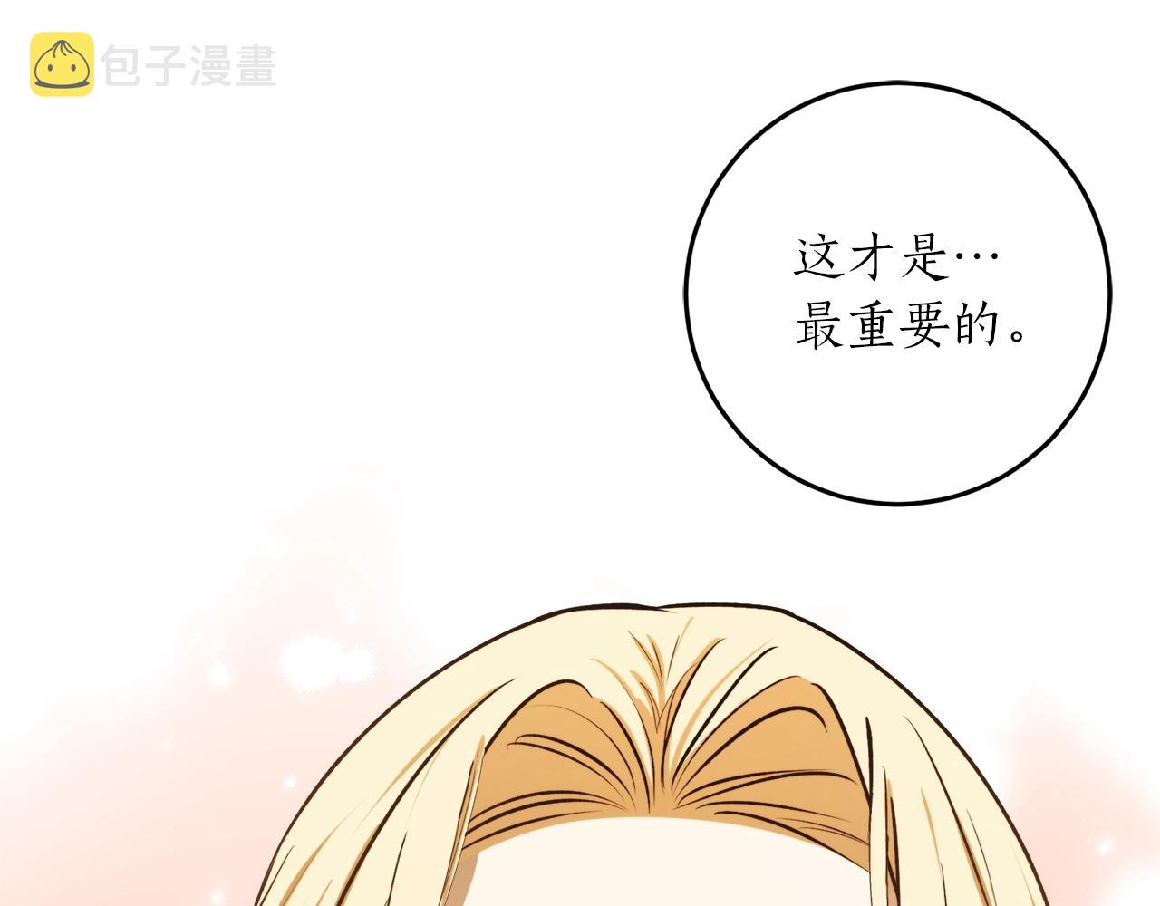 第34话 只要你开心135