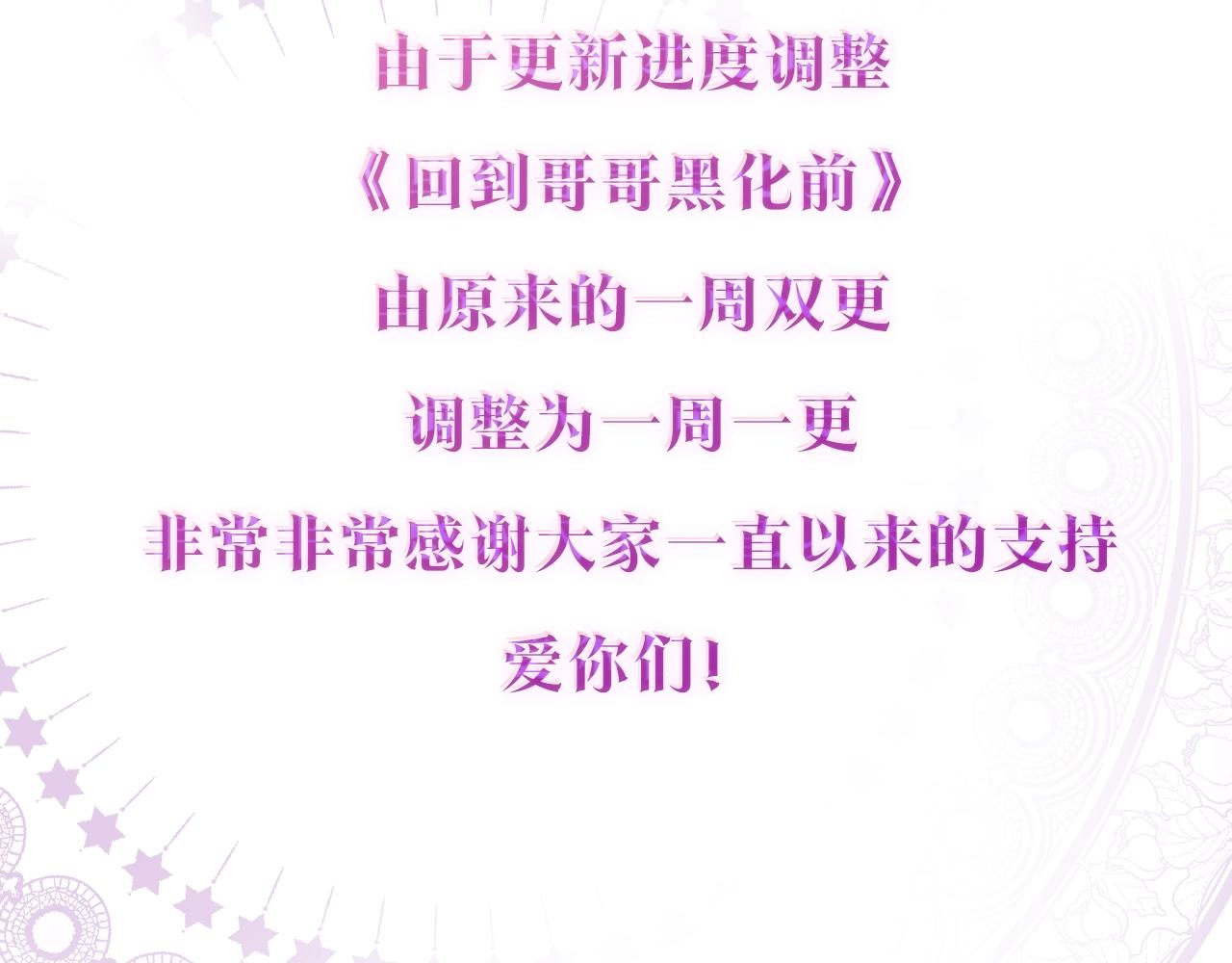 第39话 一些名场面135