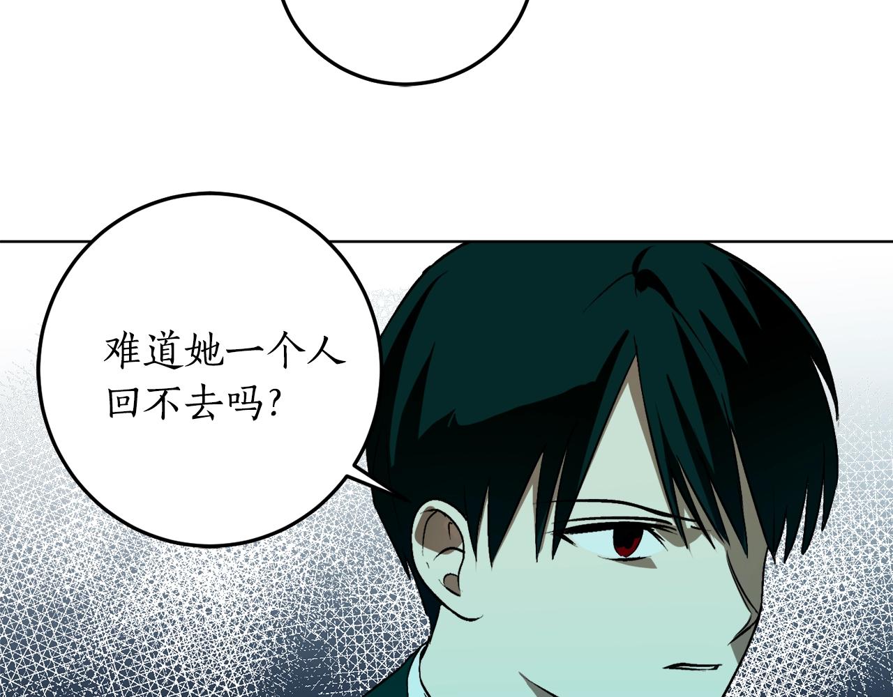 第10话 笨丫头40