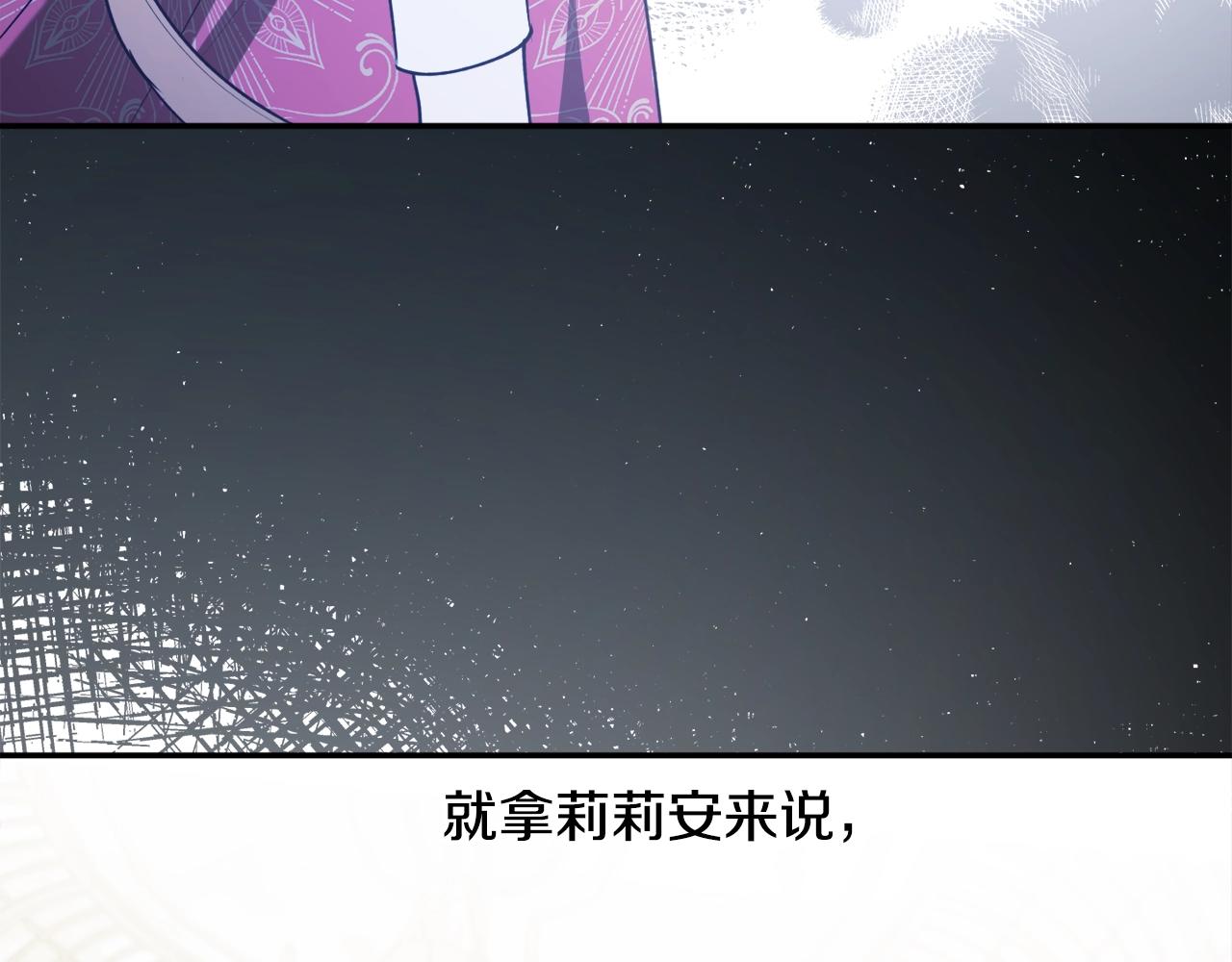 第41话 哥哥脸红了90
