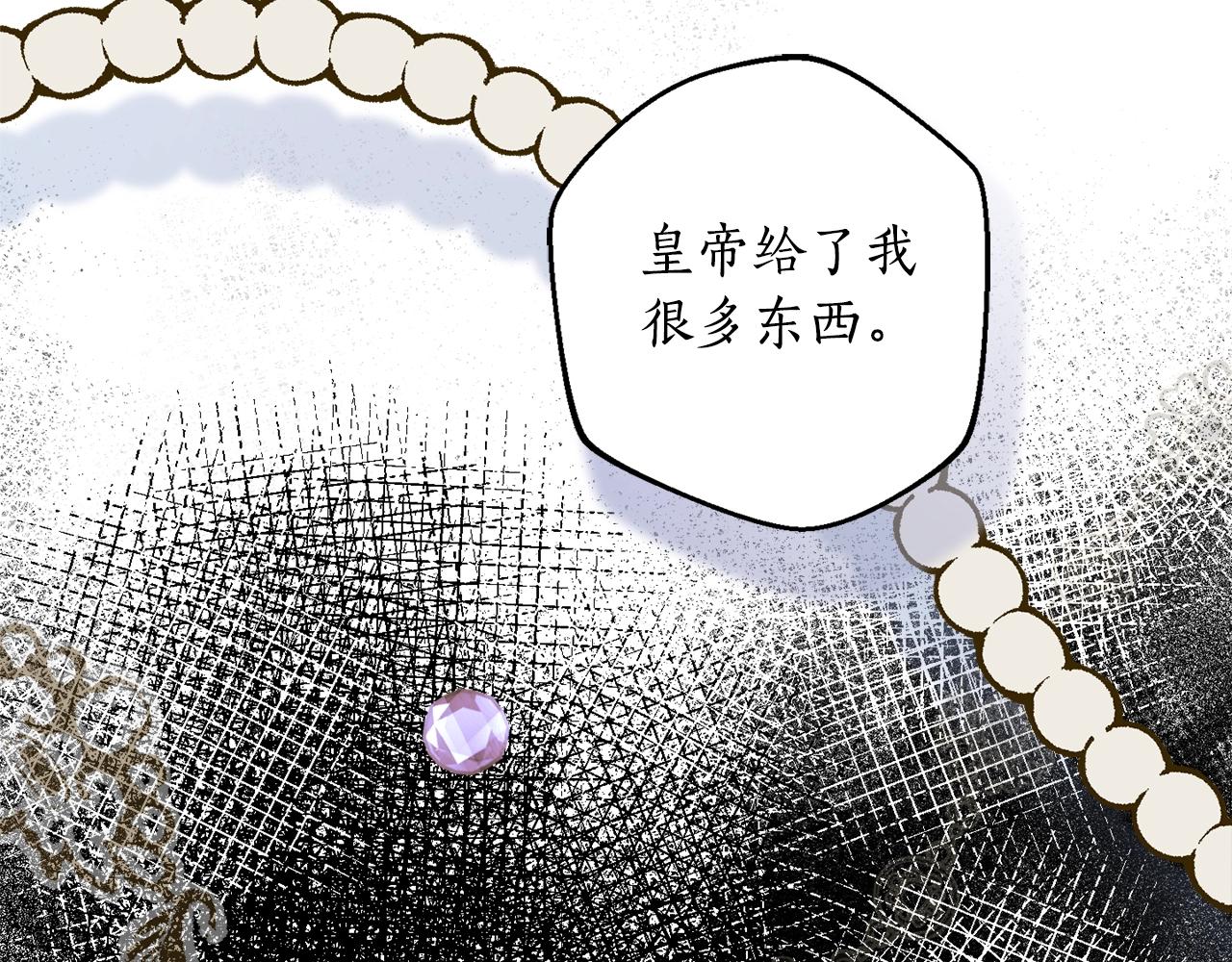 第21话 爸爸是谁？36