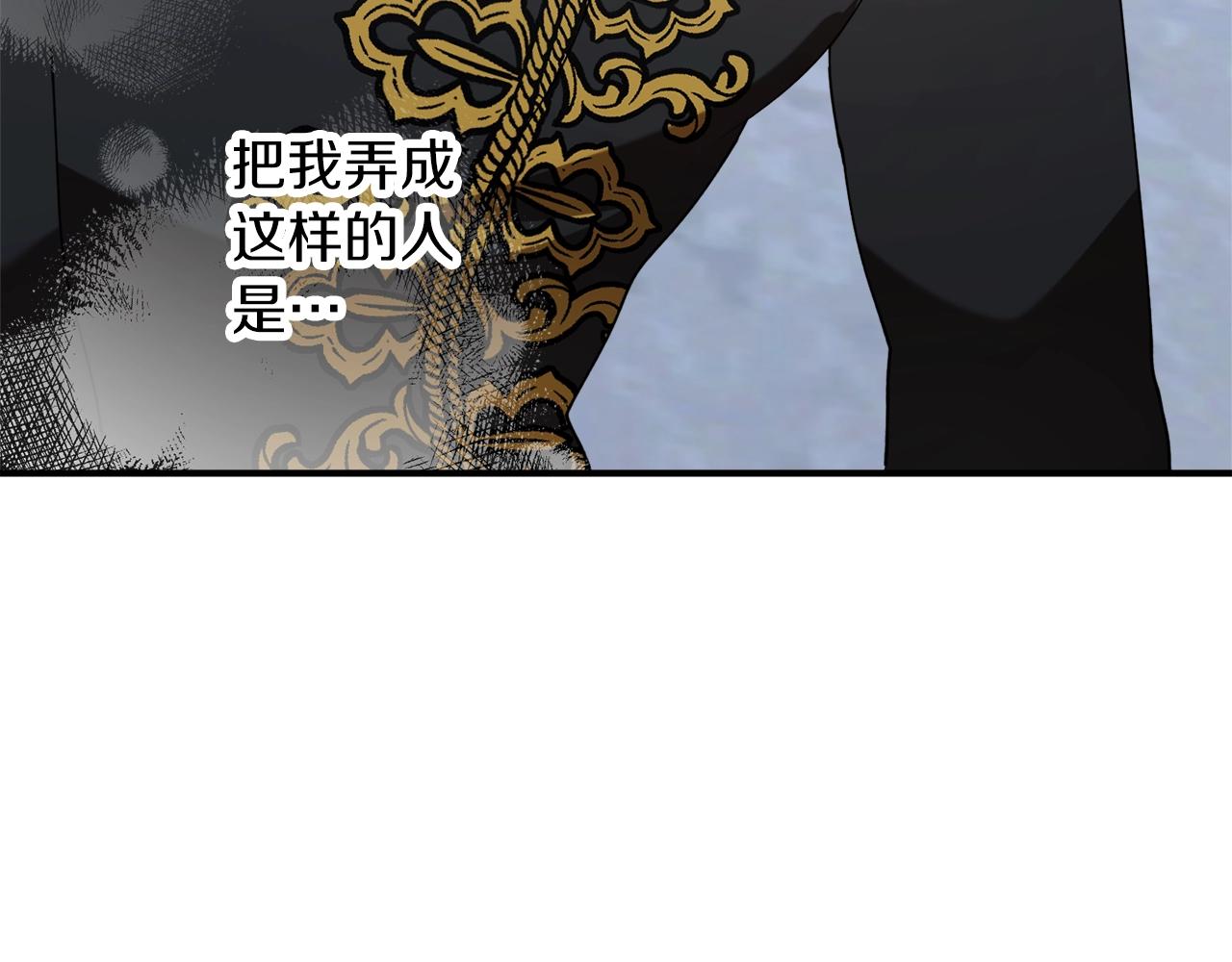 第40话 四个人的尬尴32